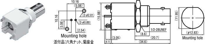 BNC型 絶縁形レセプタクル
